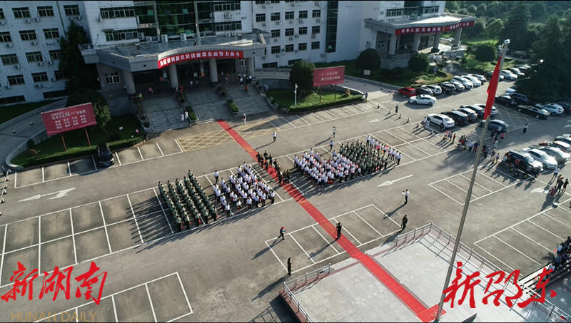 邵东:举行升旗仪式 庆祝建党101周年_邵阳头条网
